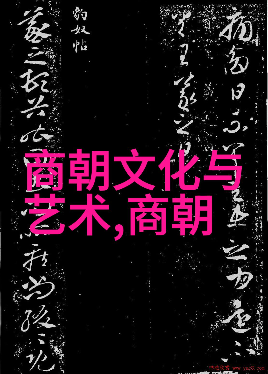 湖南文化深度探究湖南省的传统习俗节庆活动和民族艺术