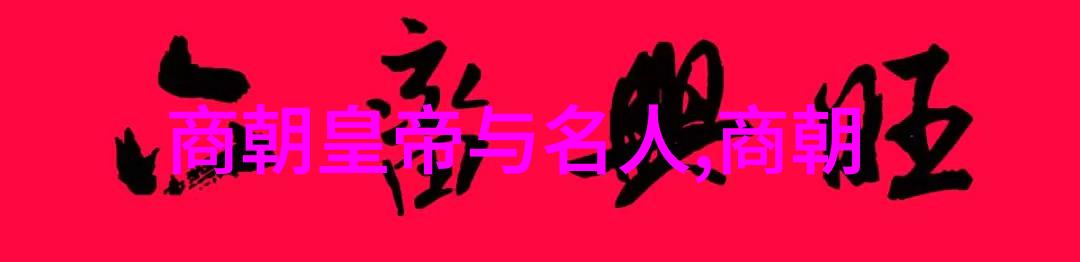 从红巾军到太平天国中间发生了什么政治变革