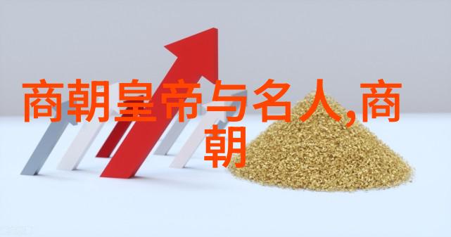 明朝那些事儿王更新免费听-追寻历史的脚步揭秘明朝那些事儿王小波的免费更新之谜