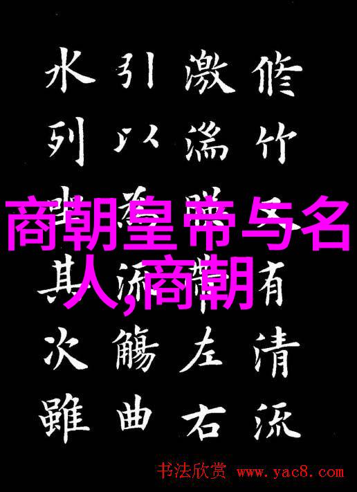 进入14世纪后元朝是否继续保持了其强大的军事力量和战斗力