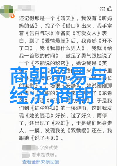 中国历史上的民族英雄赤胆忠心的铁血长城守卫者