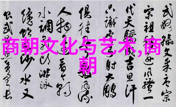 国学常识精讲系统深入了解中国传统文化知识