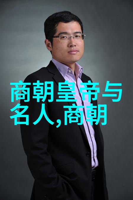 中国现代科学的领军人物从邓稼先到吴文俊