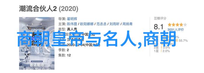 从史实到现实借鉴明末清初四大冤案处理现代法律纠纷方法