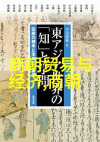 明朝时期发生的历史事件我亲眼见证的万历十五年的变革