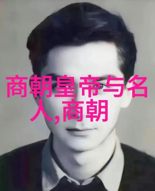 南朝吴均历史画卷中的智慧与才华