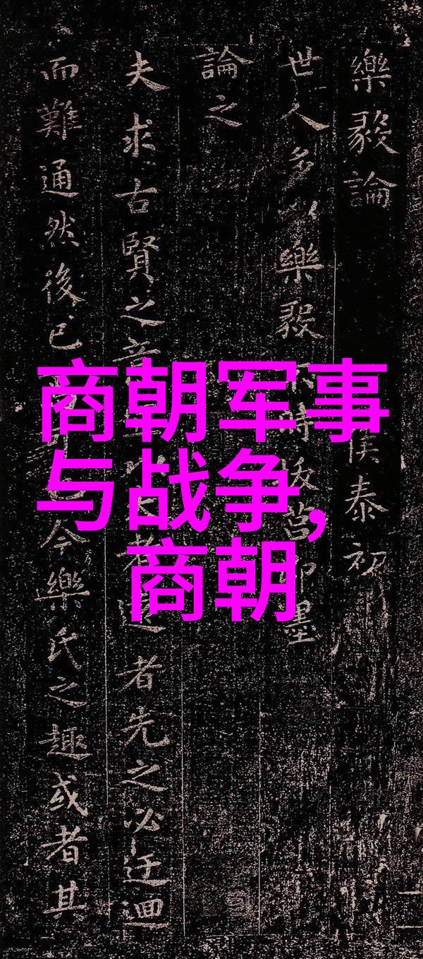 封建制度下的权力转移分析光绪登基前的宫廷内斗