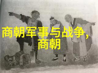 东晋遗梦之魏末风云