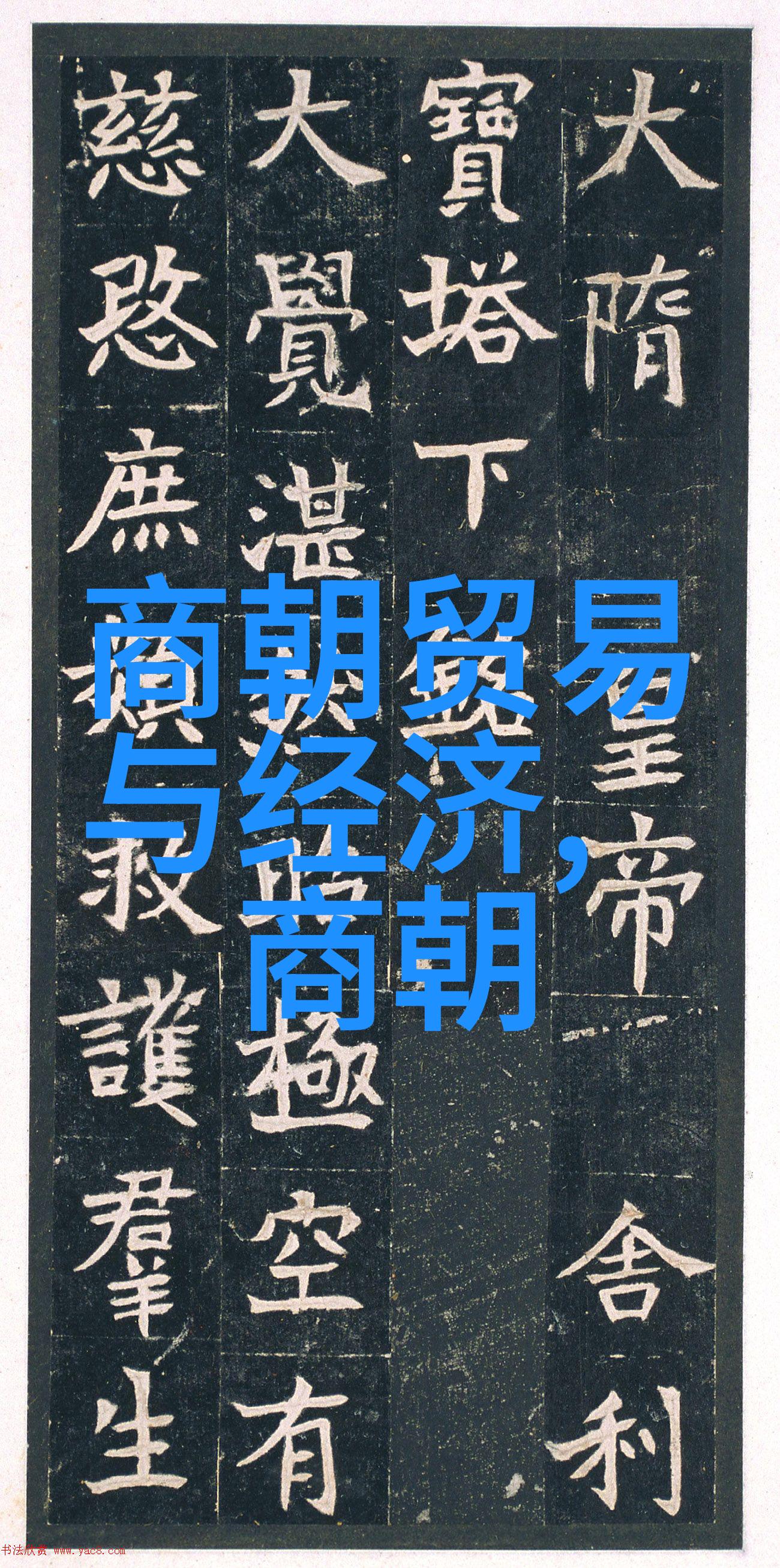 神话传说中的奇迹与征程探索100个古老故事的奥秘