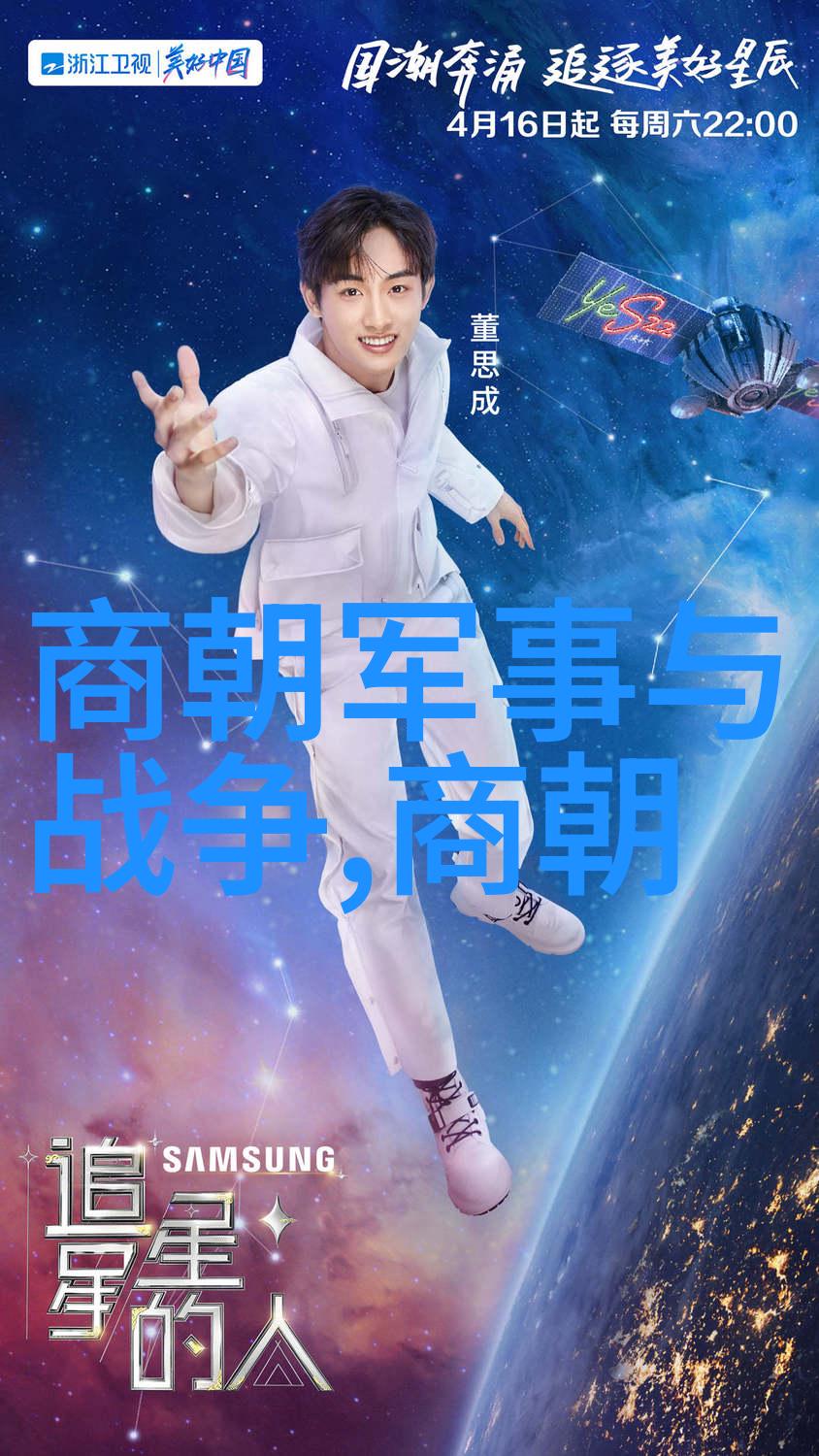 刘伯温与马皇后的秘密情缘明朝宦官与妃子的传奇爱情