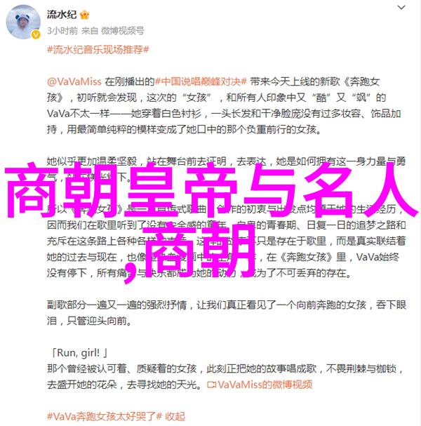 炮灰通房要逆袭从炮灰到房主我的逆袭之路