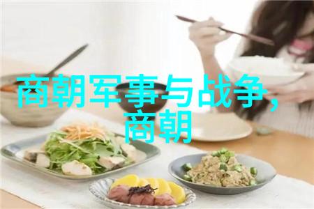 传统与现代中西绘画风格的演变之谜