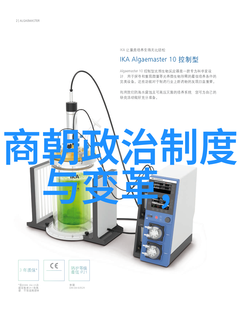 明朝的末日怎么就没个昏君来拯救我们呢