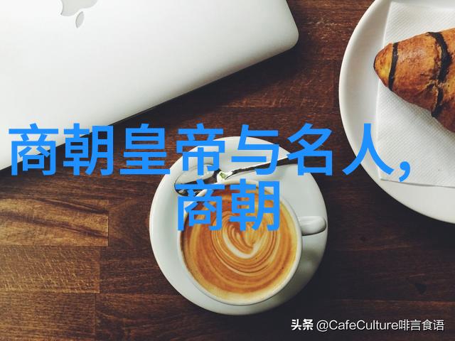 古老的秘密与现代探索历史资料四年级上册