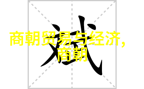 赤脚大仙中国民间故事中的神话人物背后的来历与不穿鞋的习惯解析