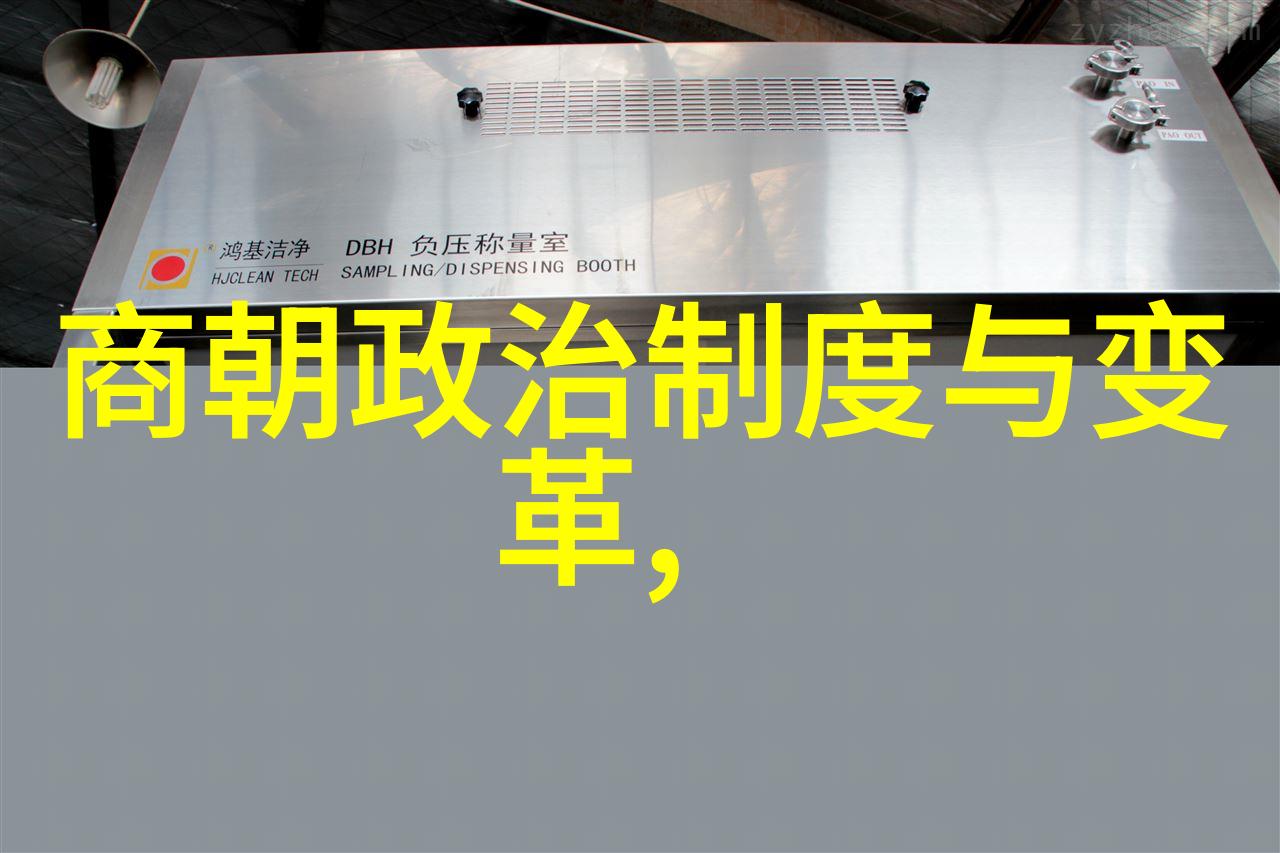 古代封建社会中的皇权制度对后来的政治体制有何影响