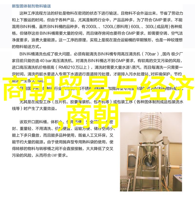 炎帝神农农业文明的开拓者与先知