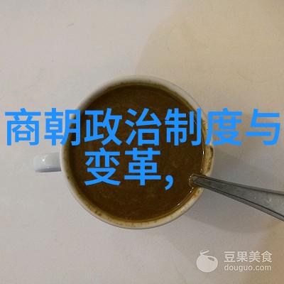 真灵九变解密古籍秘法