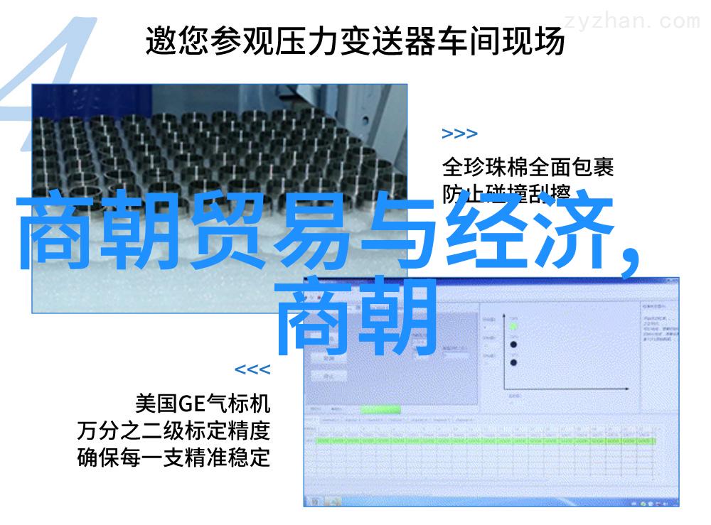 家庭秘密-朱家后代之谜短命的代价与家族遗传