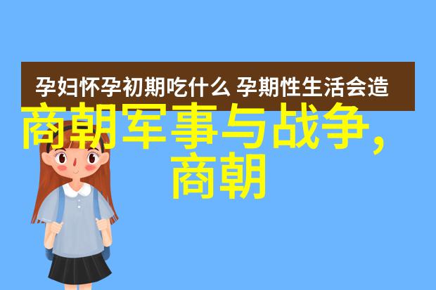 乌拉那拉氏断发传说古代文化中的断发习俗与社会意义