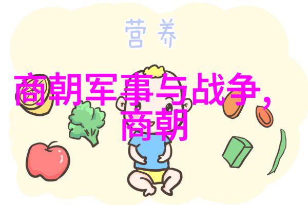 千古一谜宋朝沉船下的宝藏与阴谋