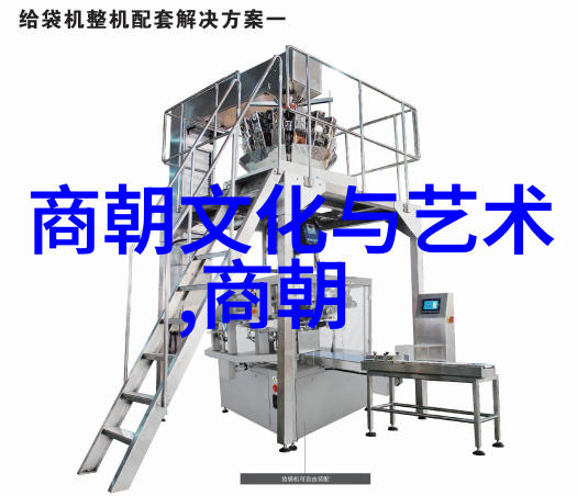 刘伯温简介-明代著名学者及政治家