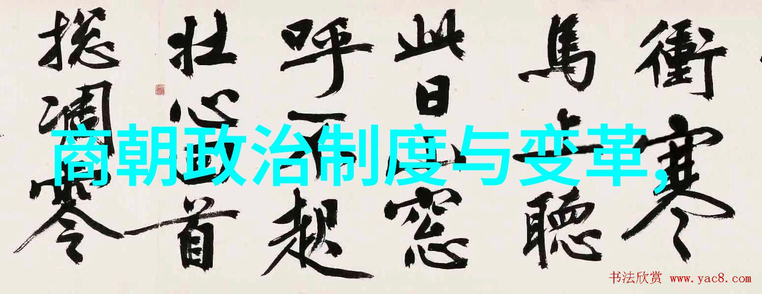 明朝十六任帝王排名宋朝与其间仅隔98年然而历史感却遥不可及主要表现在文化政治和社会结构的显著差异上