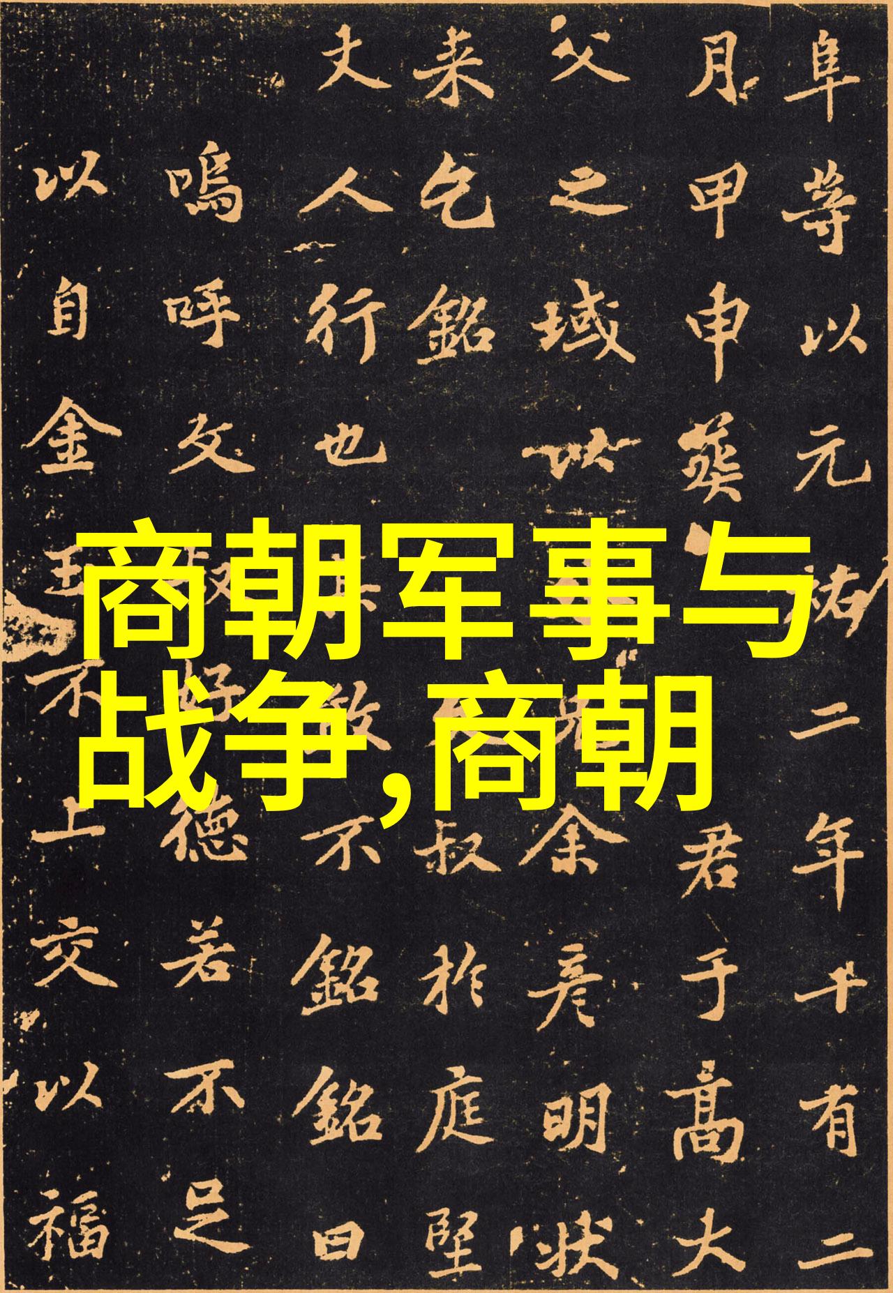 唐代奇闻趣事中的演员们揭秘那些编织传奇的艺术家们